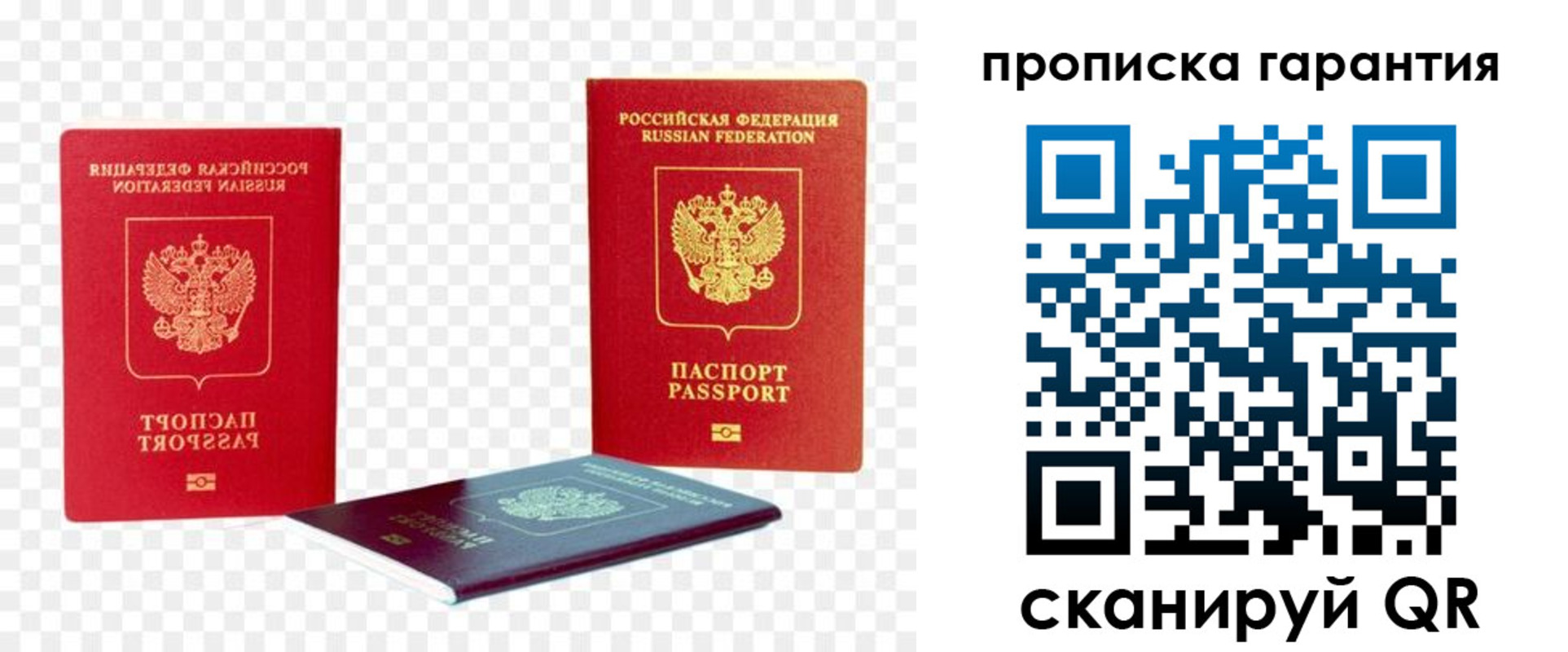 регистрация для дет. сада в Красноармейске