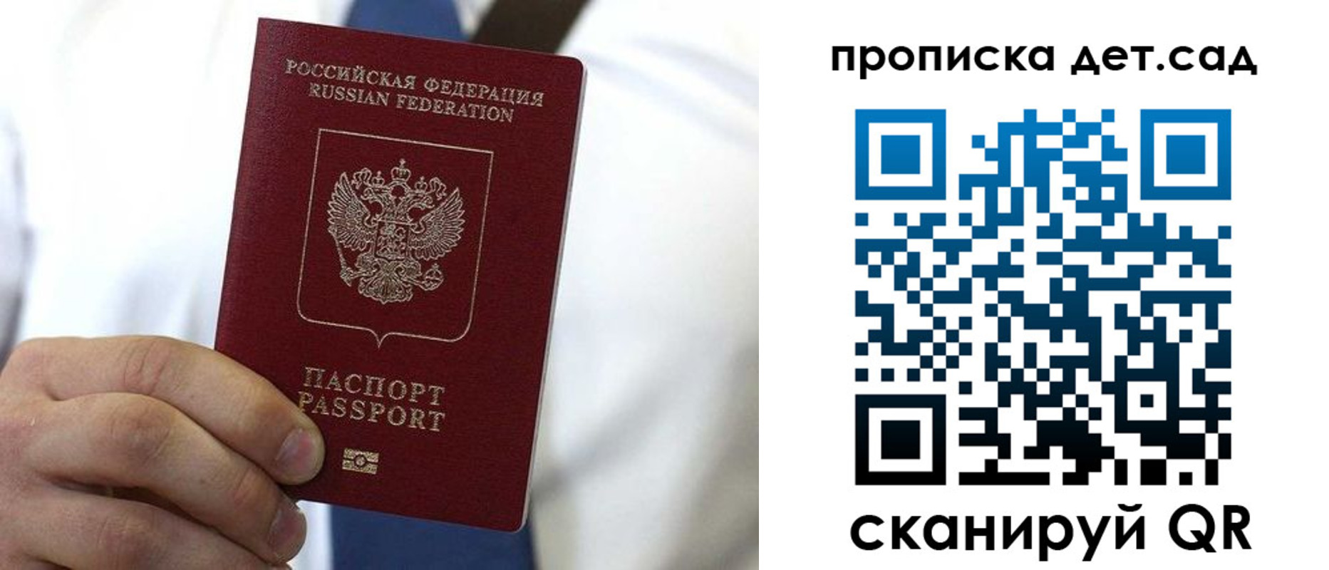 регистрация в Красноармейске