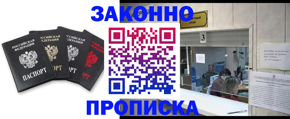 форма 3 в Красноармейске